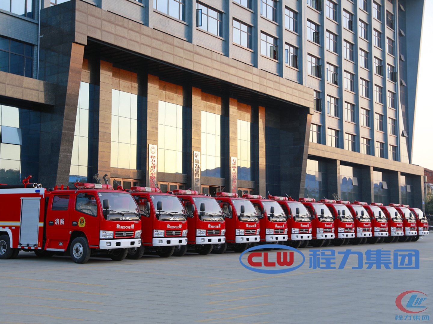 鄭州金水區(qū)消防大隊(duì)25臺(tái)消防車(chē)交車(chē)儀式