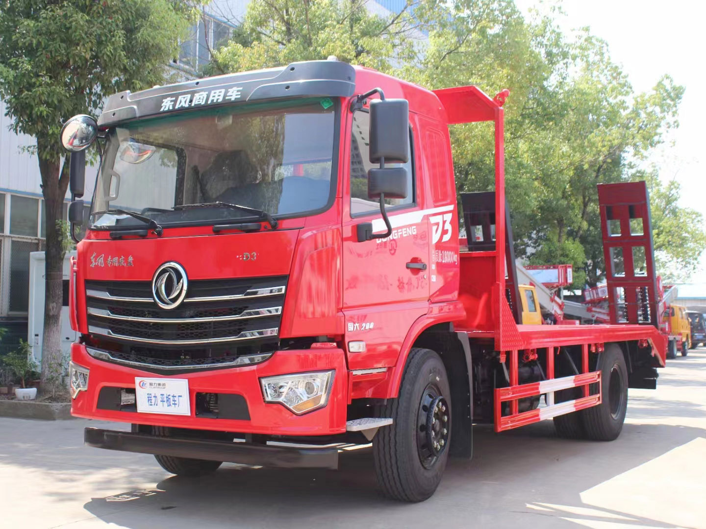 國(guó)六東風(fēng)暢行D3單橋平板運(yùn)輸車(chē)
