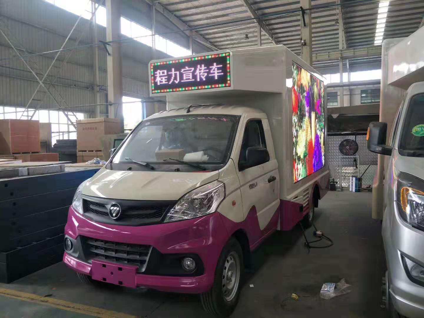 廣告宣傳車(chē)