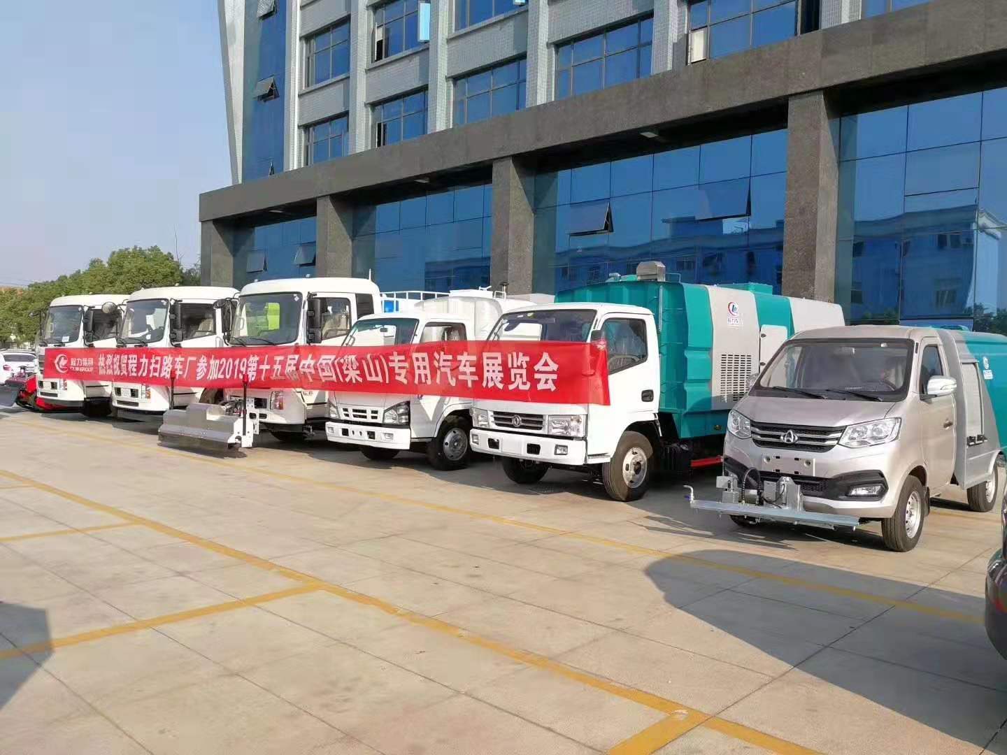 程力掃路車、高壓清洗車、洗掃車、干掃車
