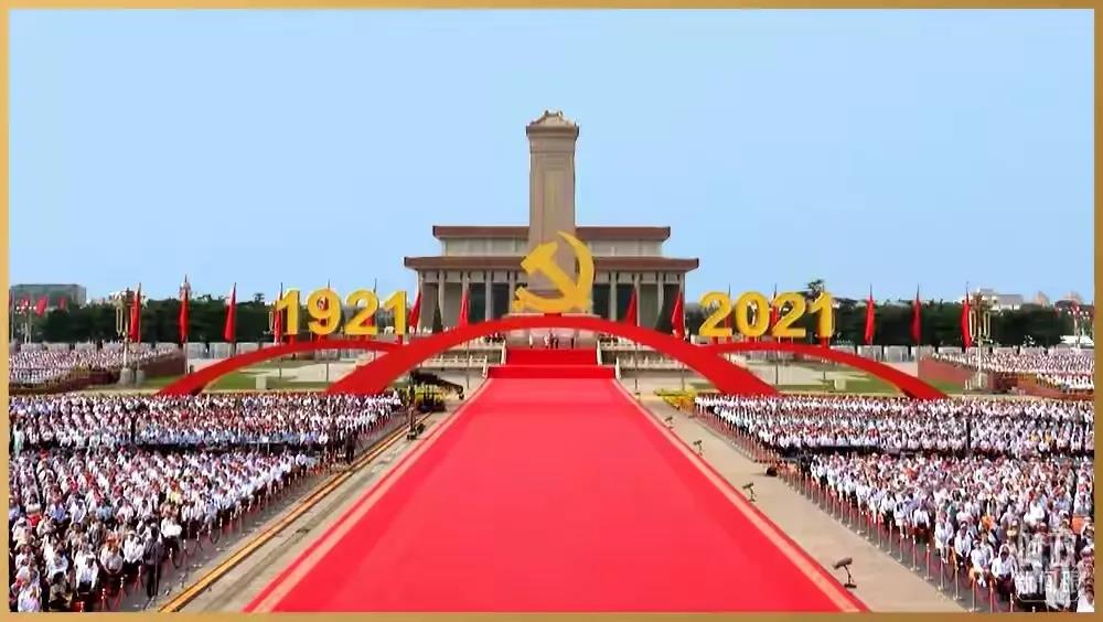 程力集團(tuán)熱烈慶祝中國共產(chǎn)黨成立100周年開展七大主題活動(dòng)